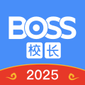 boss校长
