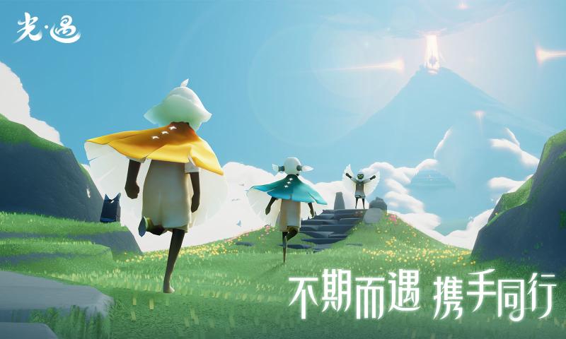 光遇sky全物品版