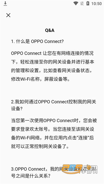 oppo connect跨屏互联app下载2024最新版本v4.0.0官方版