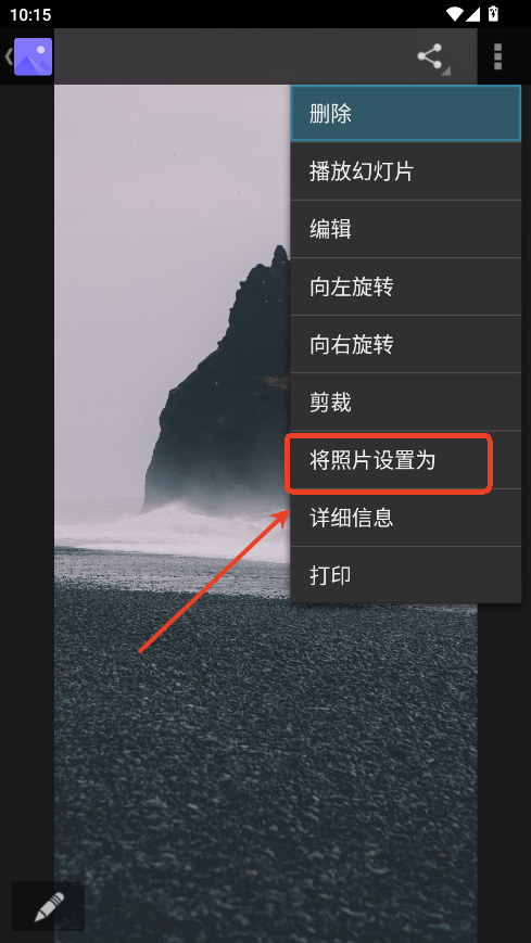 蛋播壁纸