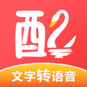 配音鹅app2023最新免费版v2.10.71官方版