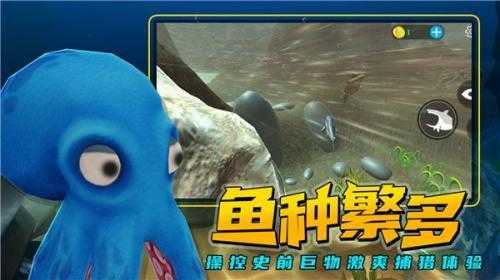 海底大猎杀正版下载2024