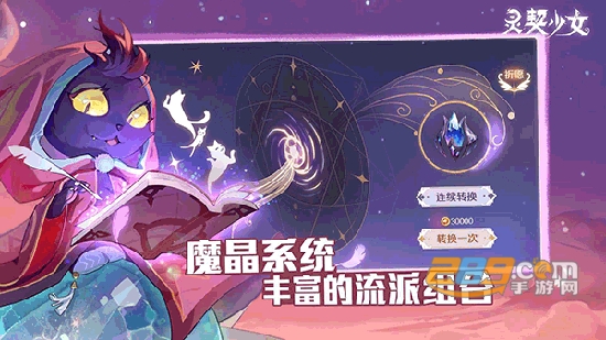 灵契少女手游下载安装最新版v1.0.71.0 最新版