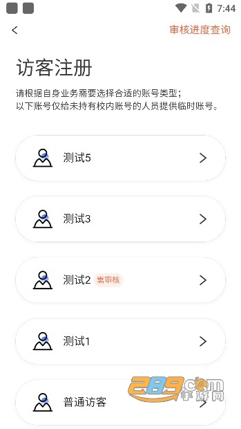 数字郑工app安卓下载2022最新版v1.0.6最新版