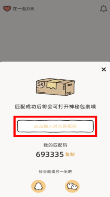 suki云养宠