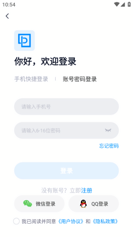 超级兔子pdf