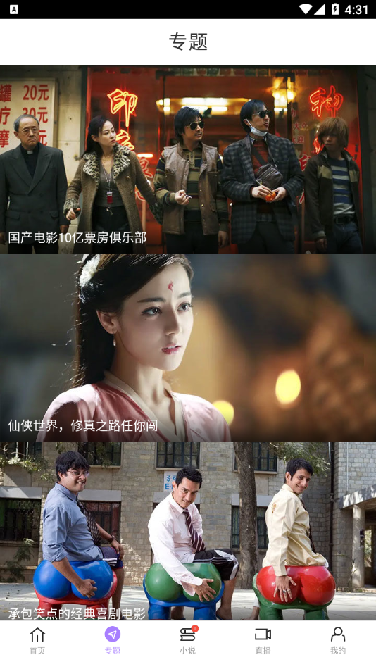 达达兔app下载安装