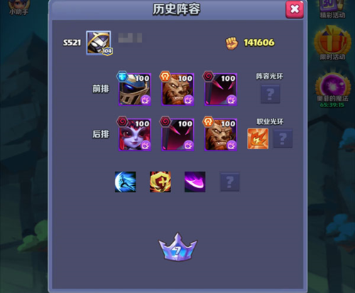 奇幻世界英雄11
