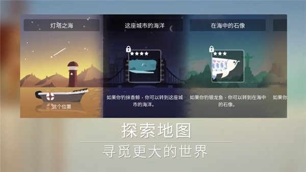 钓鱼人生免广告