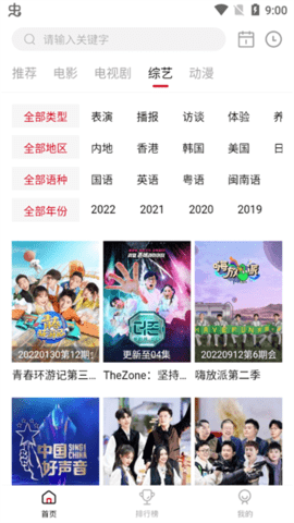 特狗影视2024最新版