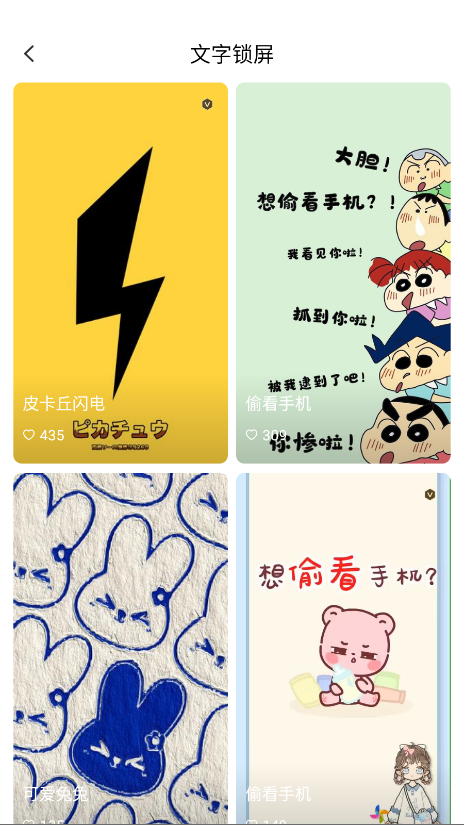 悦享动态壁纸app 1.5.0安卓版