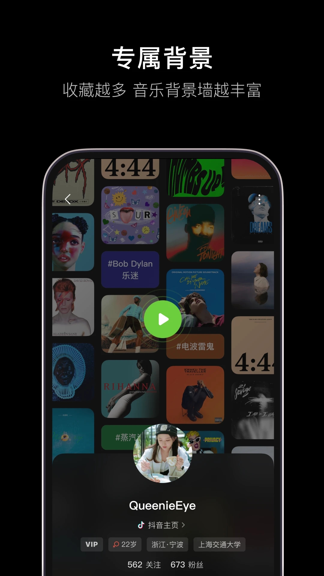 汽水音乐app下载安卓版