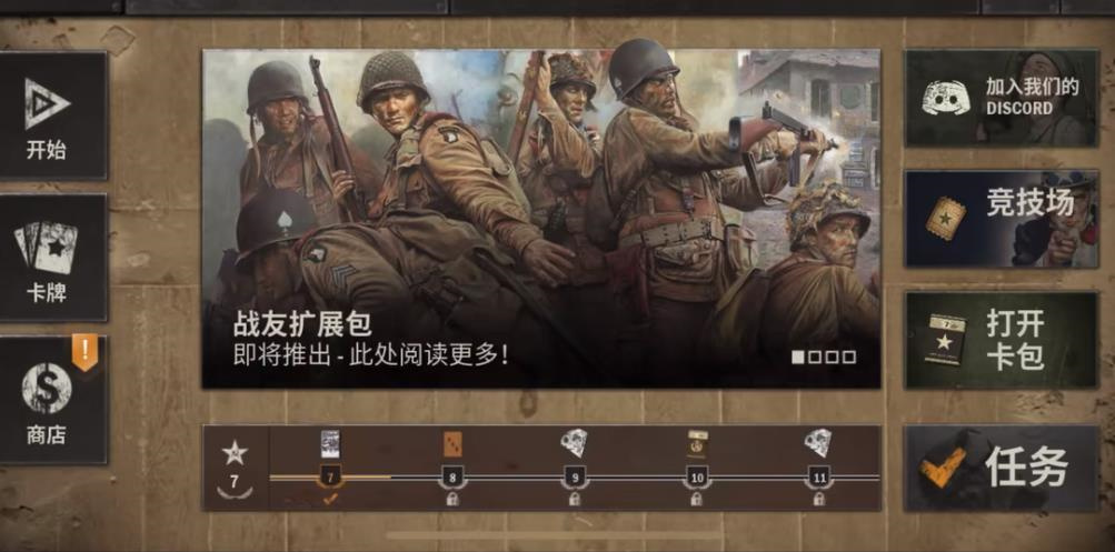 Kards完整版