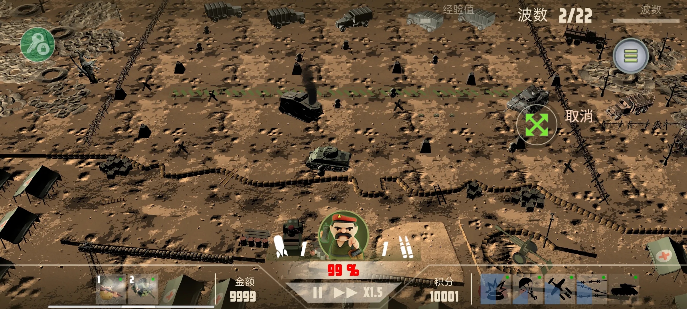 诺森德塔防最新版