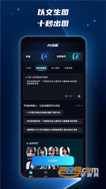 Mj绘画大师app手机版下载2023最新版v1.0.1安卓版