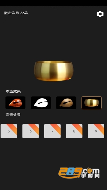 功德敲木鱼app安卓版下载2022最新版v1.0免费版