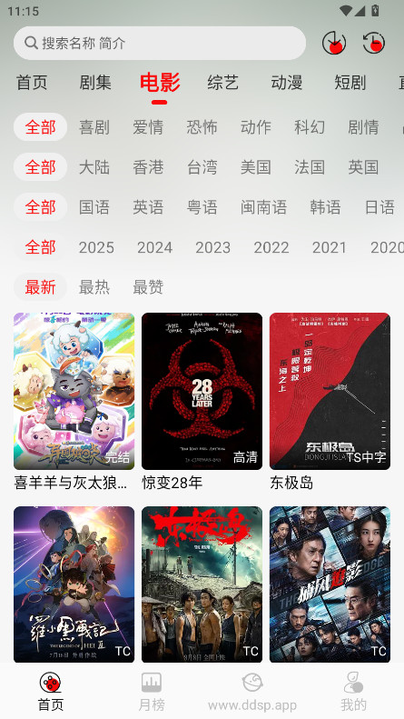 豆丁视频官方免费版 3.1.6安卓版