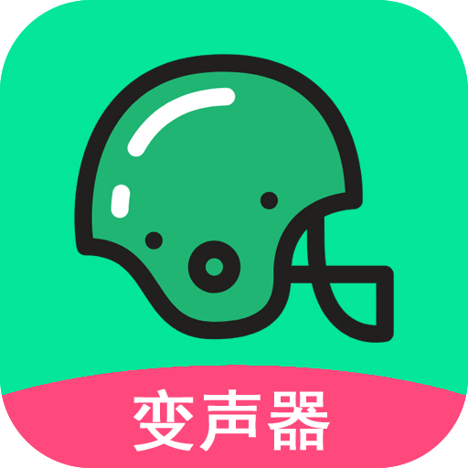 万能吃鸡变声器下载安卓2023最新版v22.06.30手机版