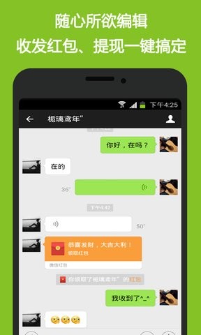 我爱截图app历史版本