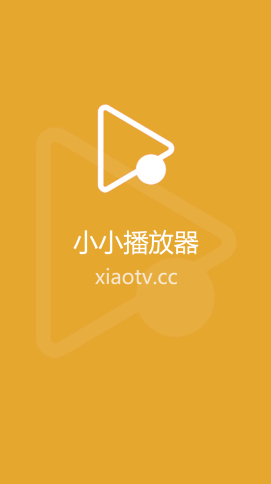 小小影视在线TV影院