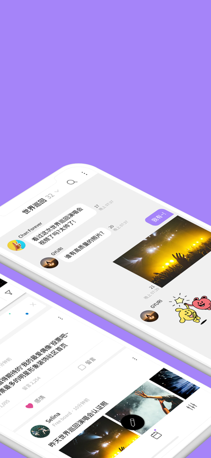 lysn官网下载安卓版
