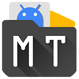 MT文件管理器(MT Manager)
