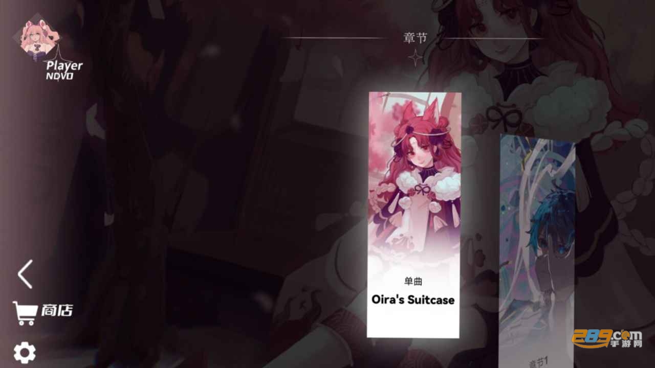 浆果旋律（Berry Melody）官方下载2022最新版v1.0.1安卓版