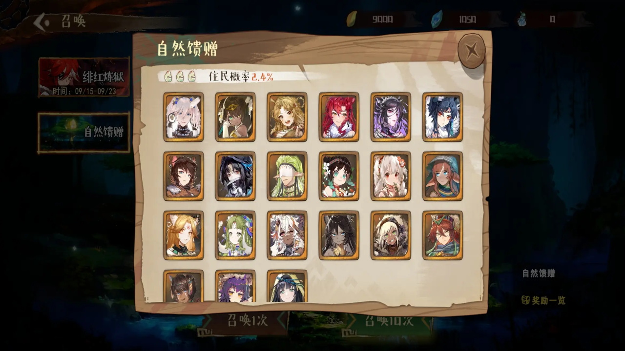 卢希达起源最新版 1.0.1.3安卓版