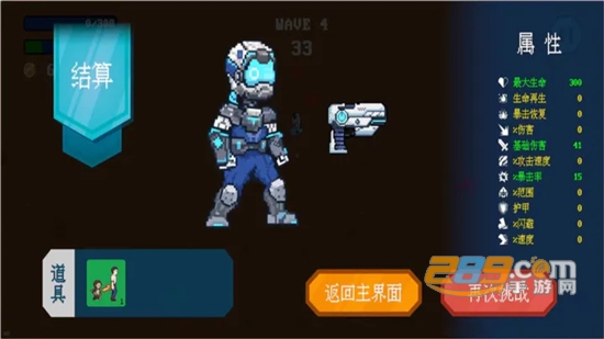 代号：弗兰肯下载2023最新正版v0.1.17安卓版