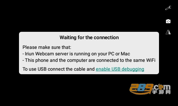 iriun webcam安卓版下载官方2023最新版v2.7中文版