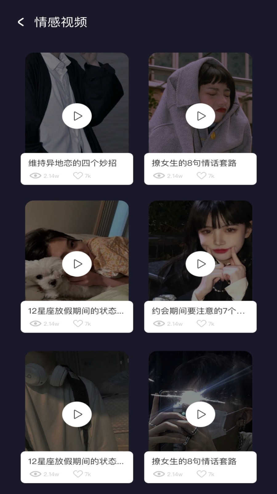 左手app破解版