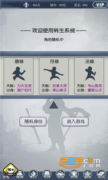 凡人模拟器安卓版下载2022最新版本v1.0.2手机版