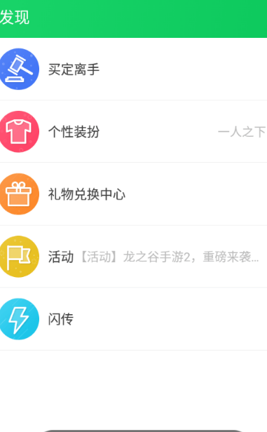 葫芦侠3楼官方版