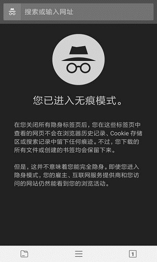 宙斯浏览器ios
