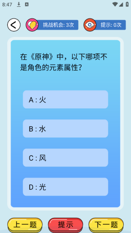 瓦罗兰特盒子最新版