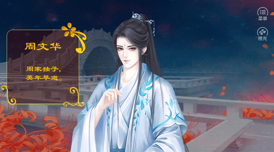 生而为女