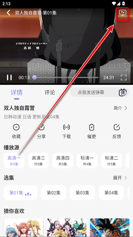 次元仓库app最新版 次元仓库app最新版