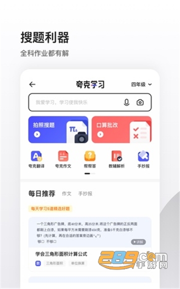 夸克小说app下载安装老版无广告最新版v7.6.5.720安卓版