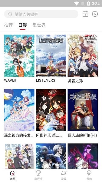 O站