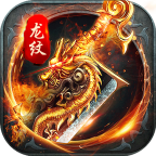 血饮龙纹封神无限刀变态版v1.0.2安卓版