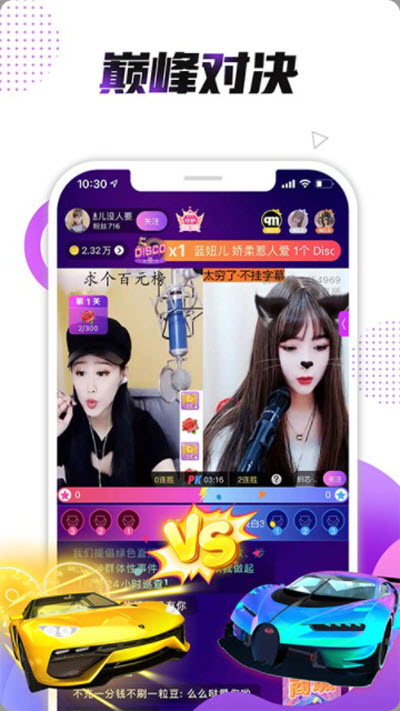 红豆直播app