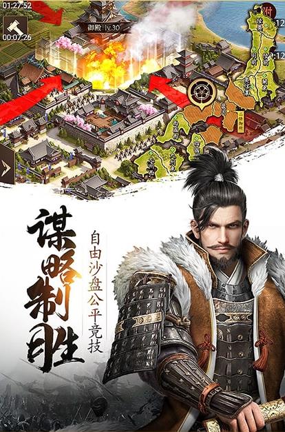 凯旋之门之帝国野望