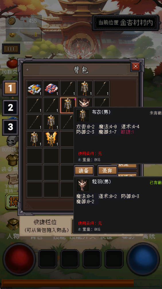 猪洞7层刷小白手游破解 1.4.4最新版