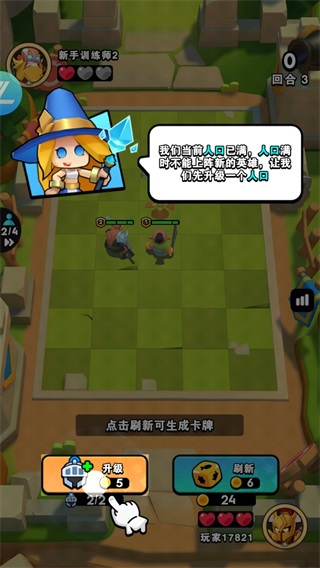 对战精灵最新版本 1.0.72安卓版