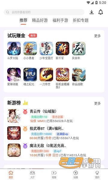 4000游戏盒子app官方最新版v3.2.9安卓版