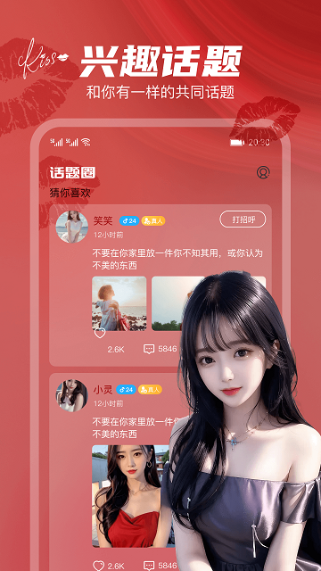 樱桃软件