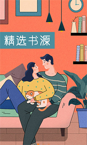 肥猫阅读app免费版