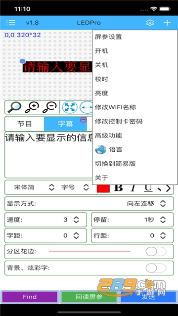 瑞合信plus安卓版下载2022最新免费版v8.0.75安卓版