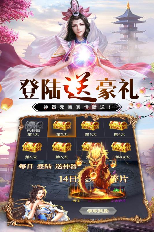 万道武神单职业传奇