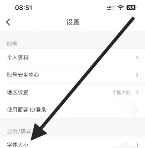酷我音乐VIP豪华版